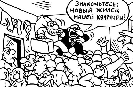 Обманутые дольщики