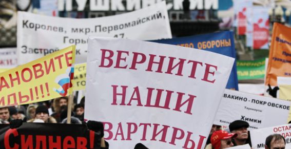 Осторожно идет долевое строительство!