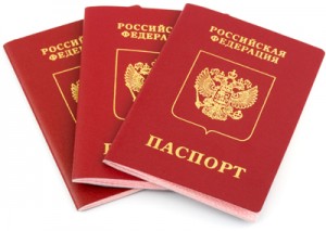 Штамп прописки